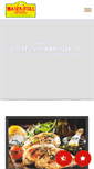 Mobile Screenshot of masfajitas.com
